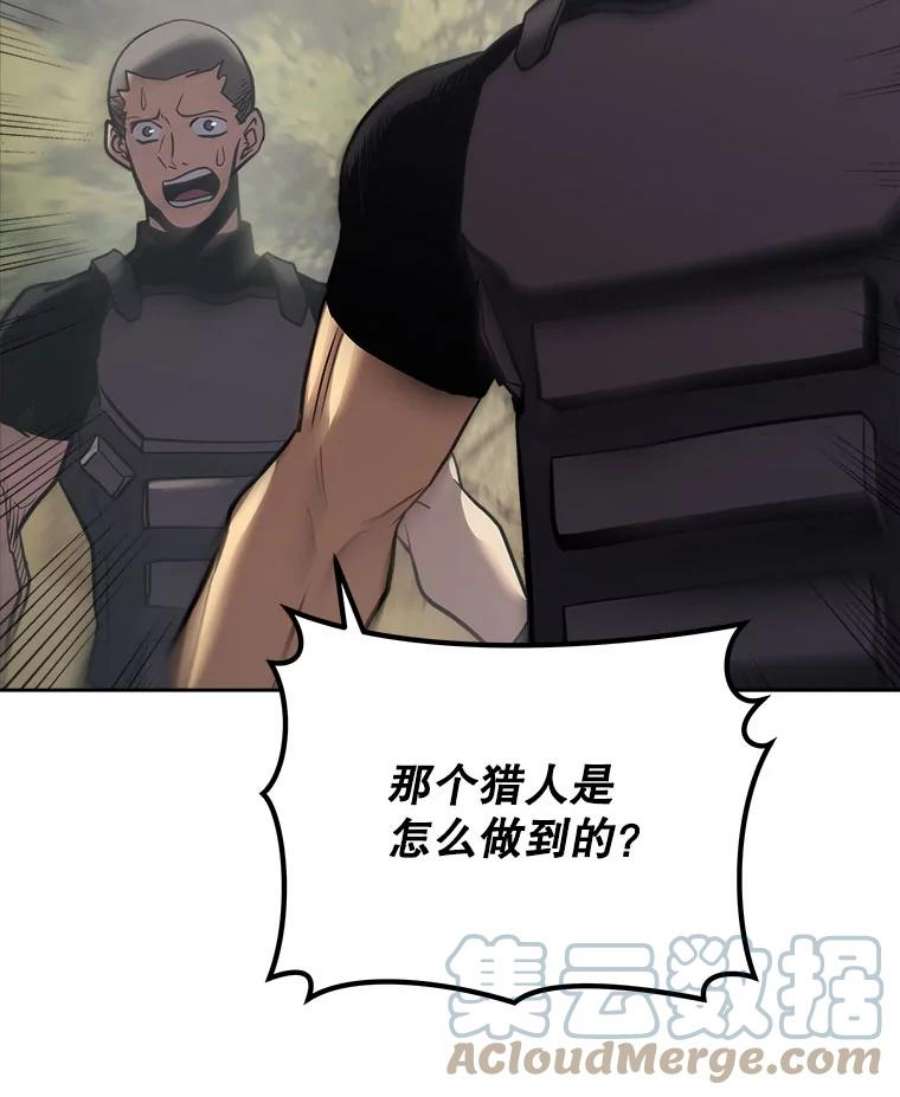 今天开始当玩家19.水怪