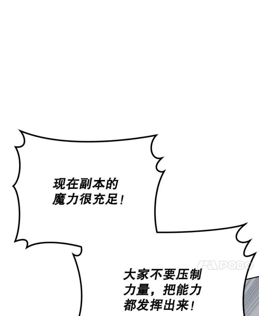 今天开始当玩家19.水怪