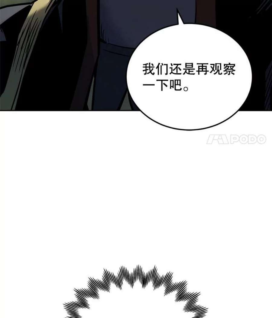 今天开始当玩家19.水怪