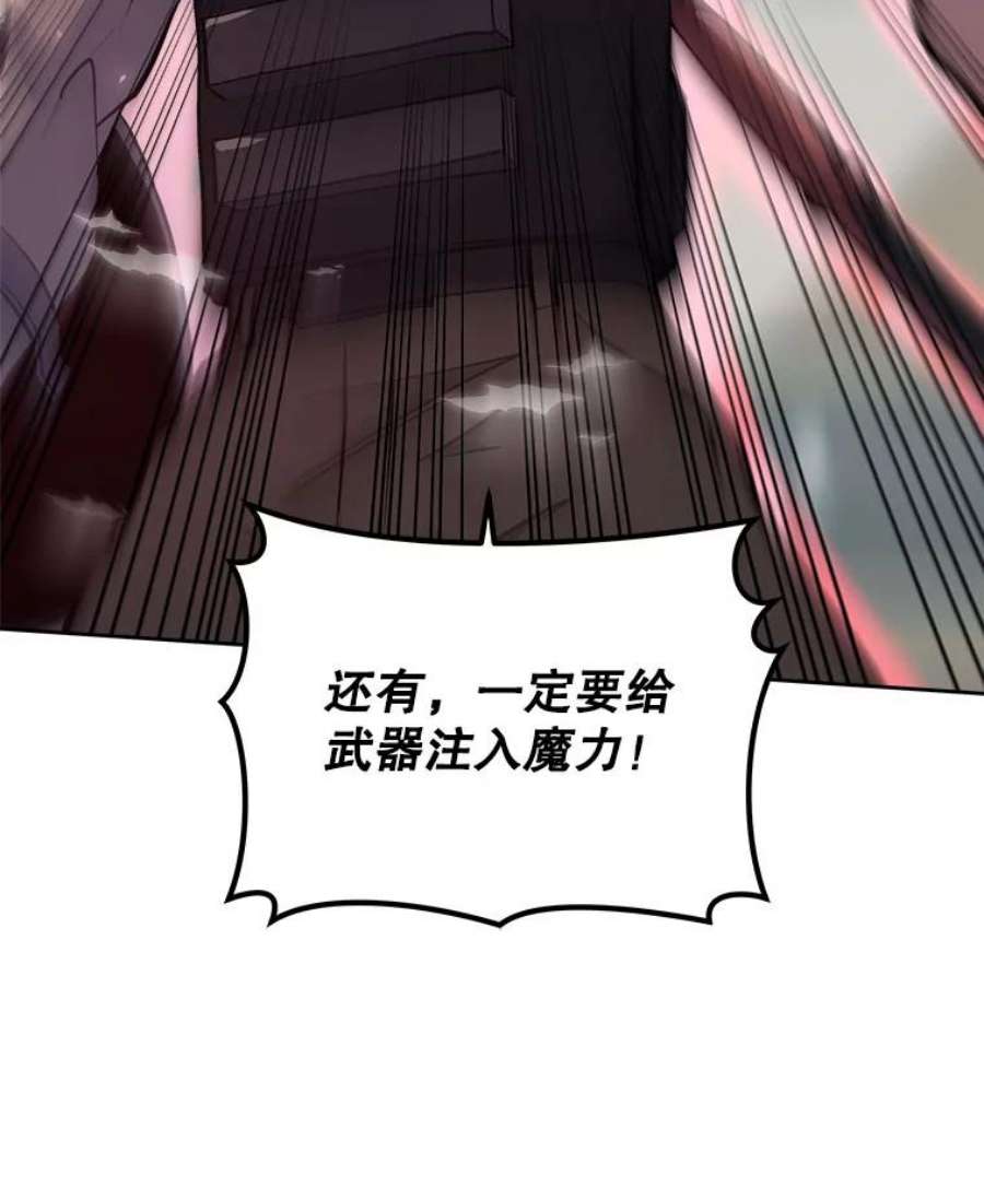 今天开始当玩家19.水怪