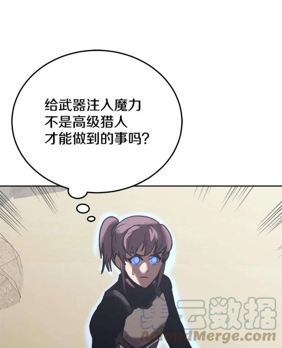今天开始当玩家19.水怪
