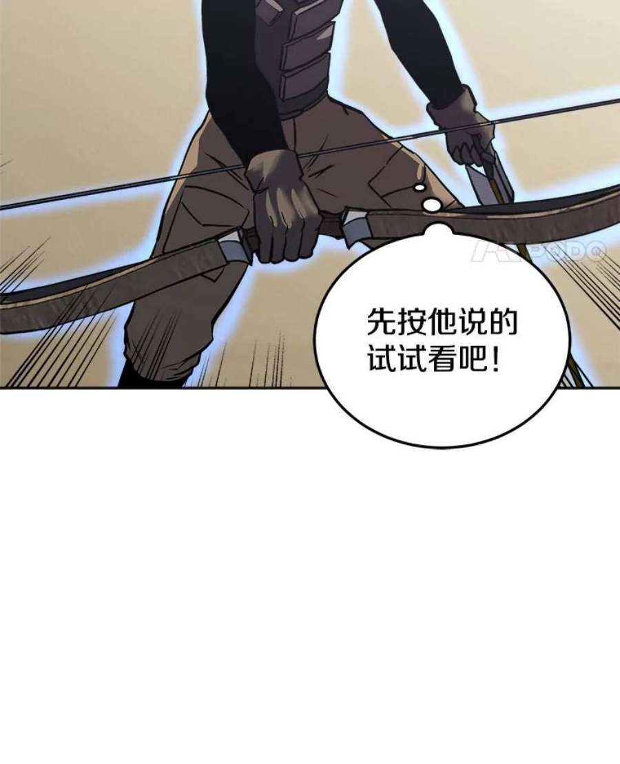 今天开始当玩家19.水怪