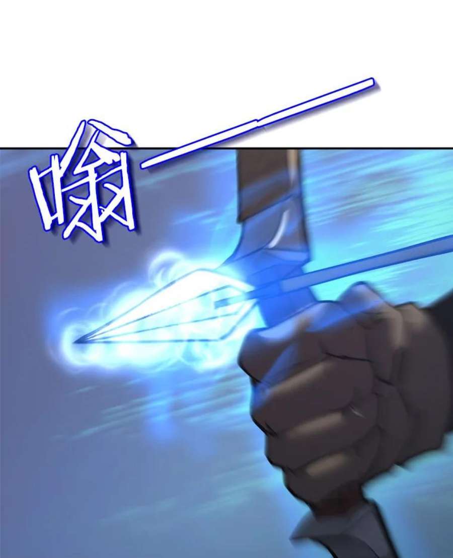 今天开始当玩家19.水怪
