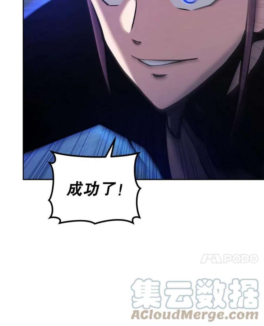 今天开始当玩家19.水怪