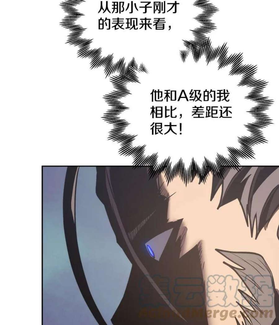 今天开始当玩家19.水怪