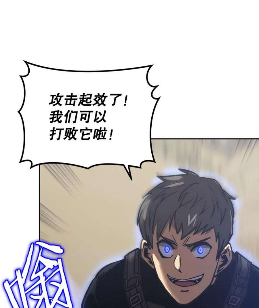 今天开始当玩家19.水怪