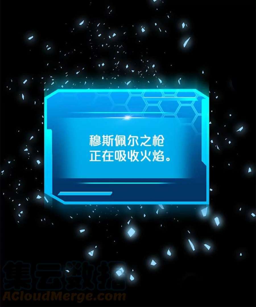 今天开始当玩家19.水怪