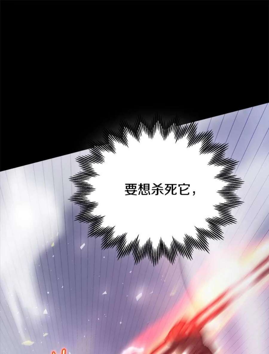 今天开始当玩家19.水怪