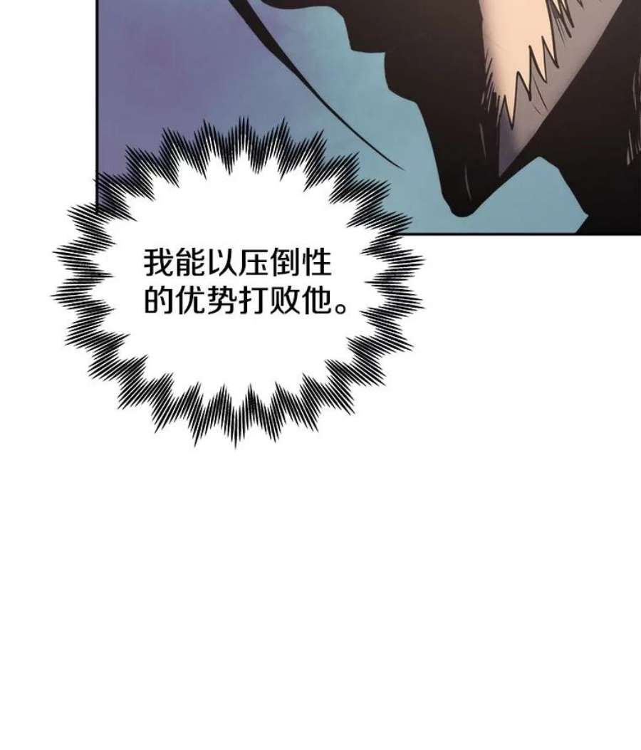 今天开始当玩家19.水怪