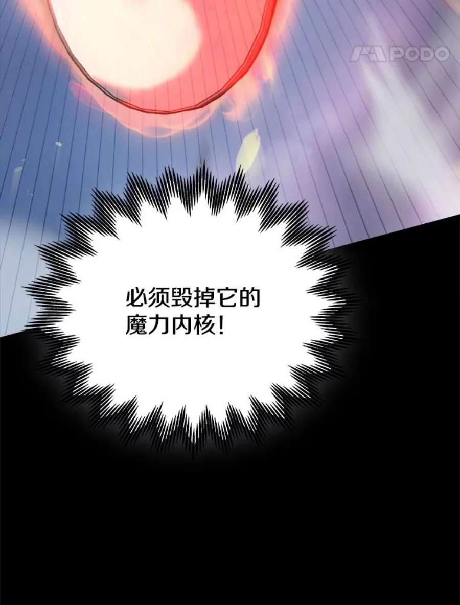 今天开始当玩家19.水怪