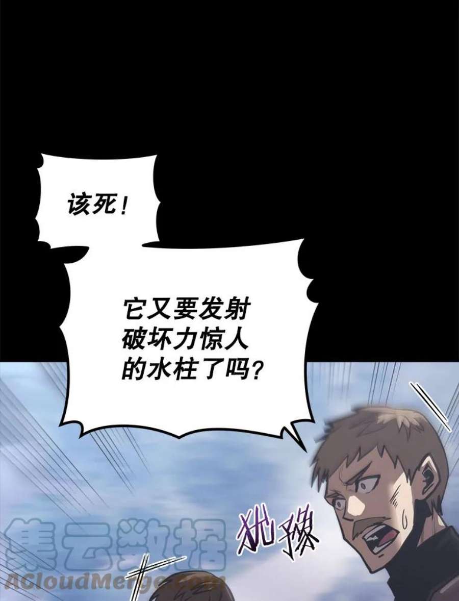 今天开始当玩家19.水怪