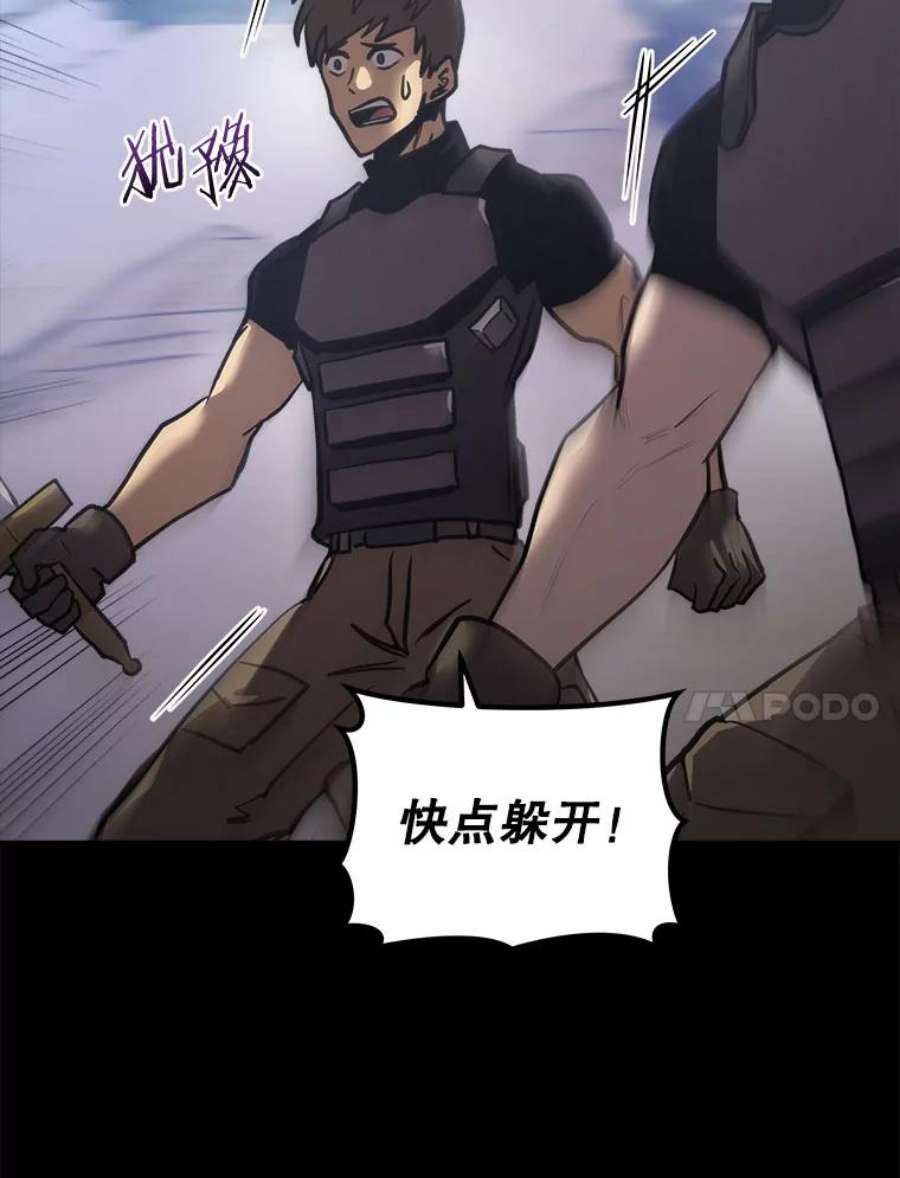 今天开始当玩家19.水怪