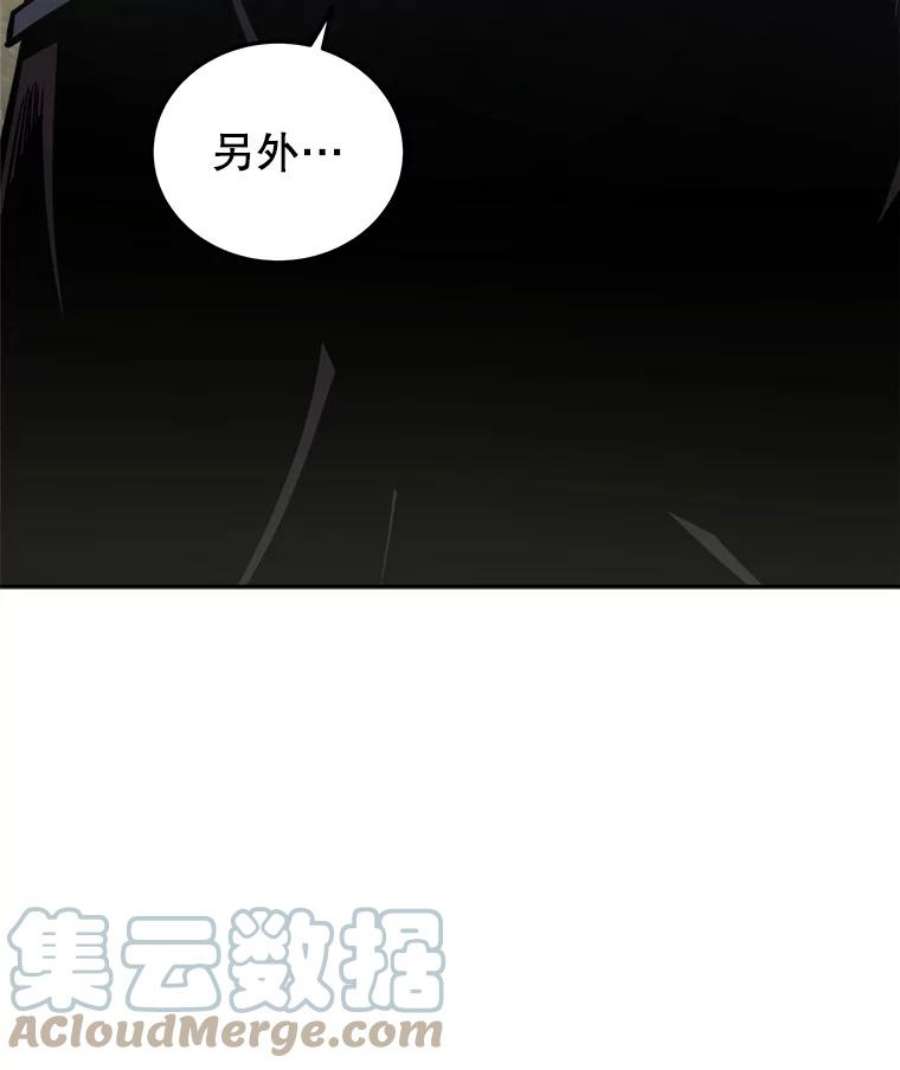 今天开始当玩家20.叛离