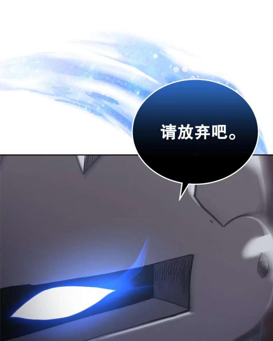今天开始当玩家20.叛离