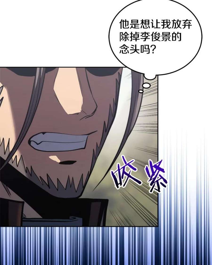 今天开始当玩家20.叛离