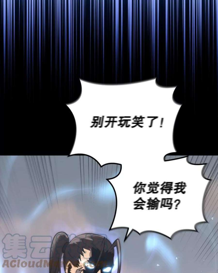 今天开始当玩家20.叛离