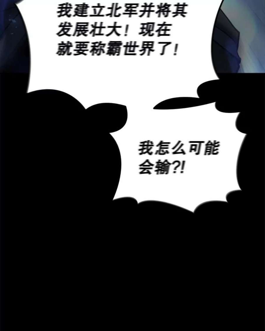 今天开始当玩家20.叛离