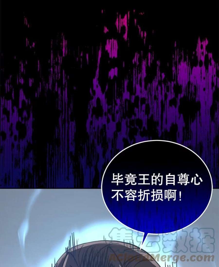 今天开始当玩家20.叛离