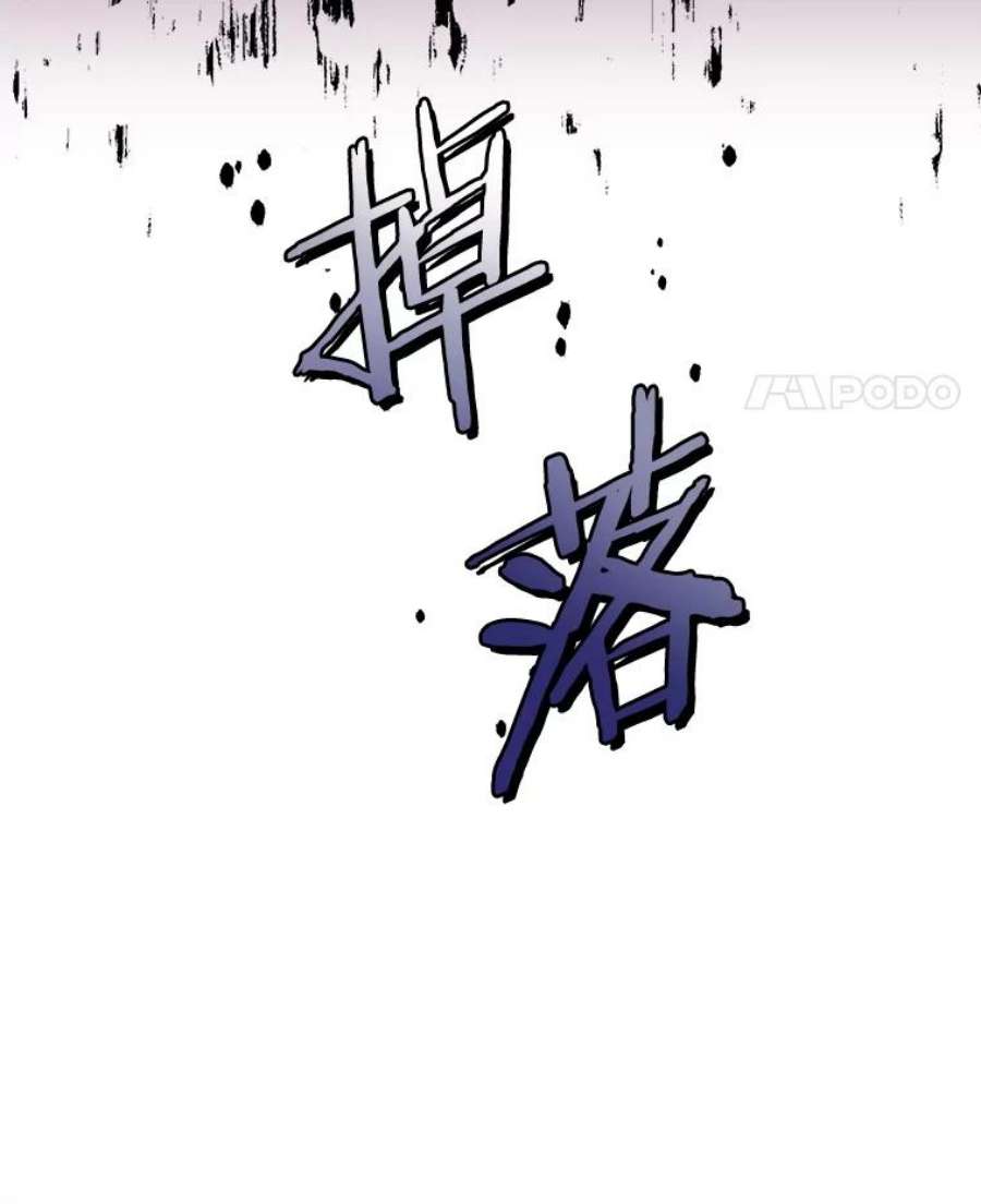 今天开始当玩家20.叛离