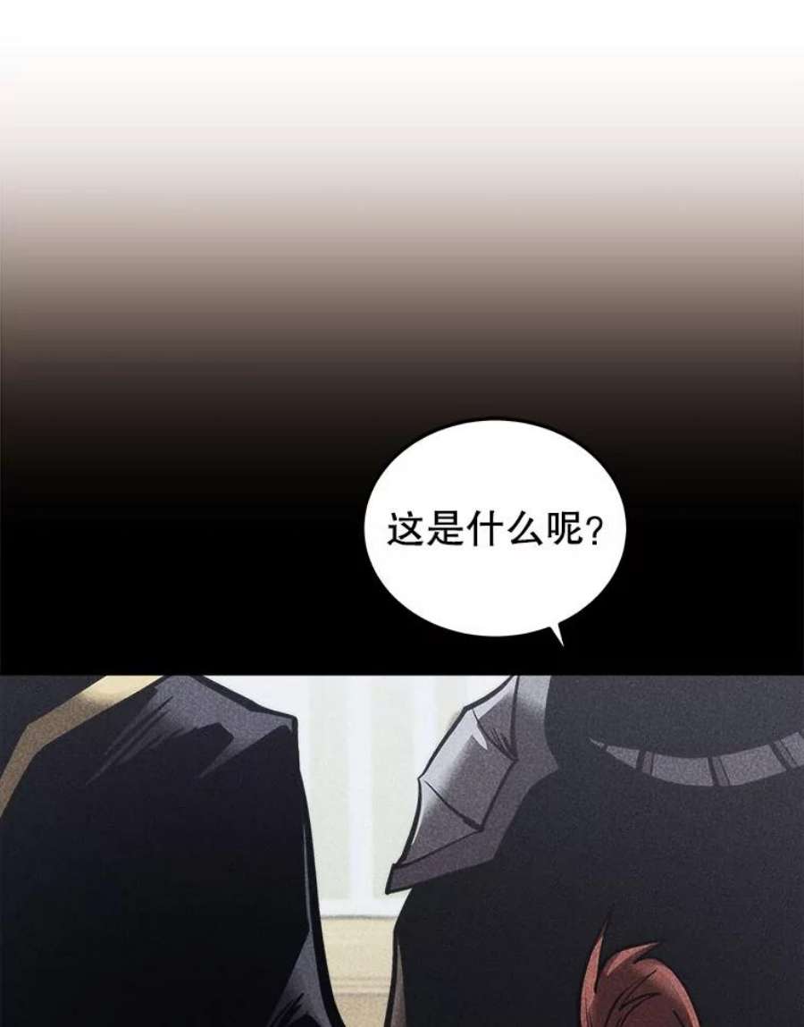 今天开始当玩家20.叛离