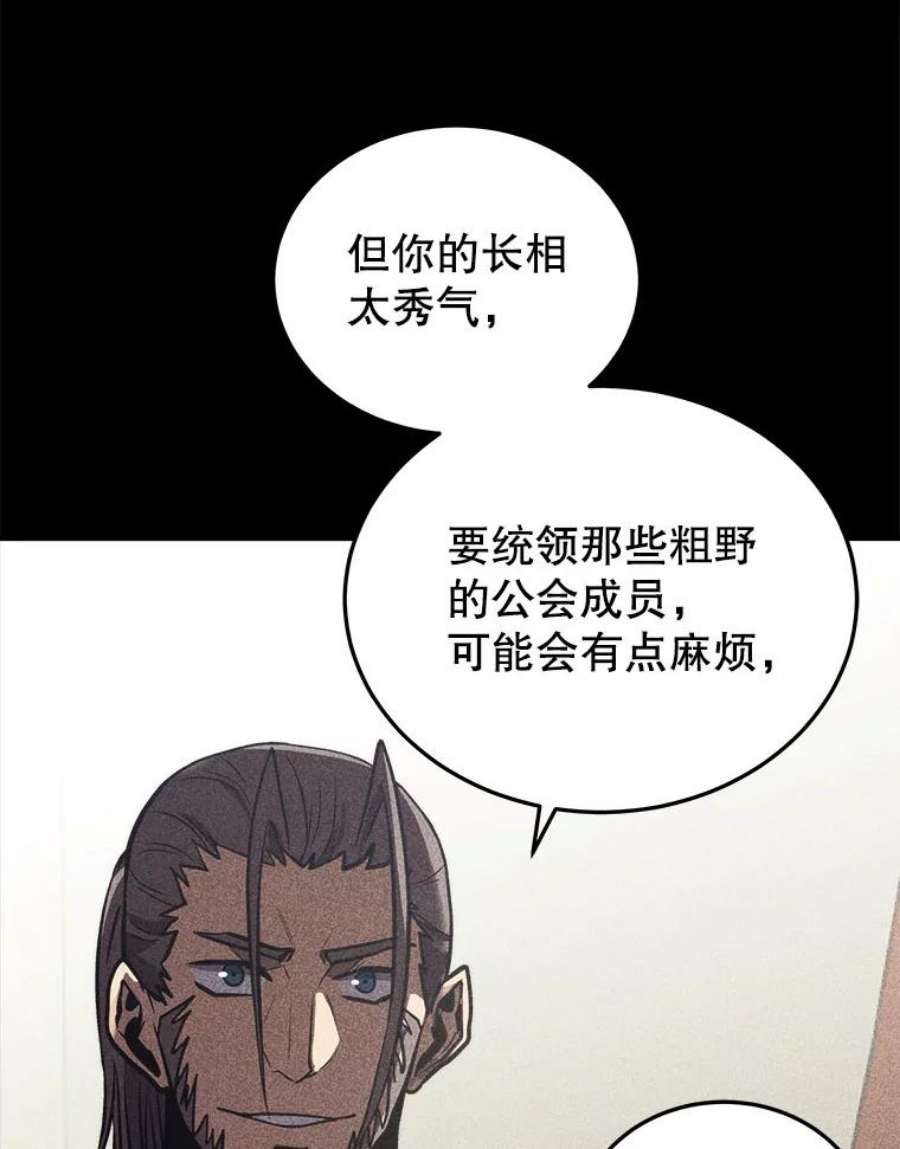 今天开始当玩家20.叛离