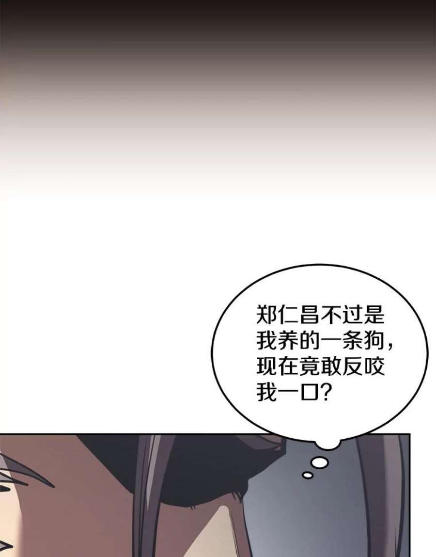 今天开始当玩家20.叛离