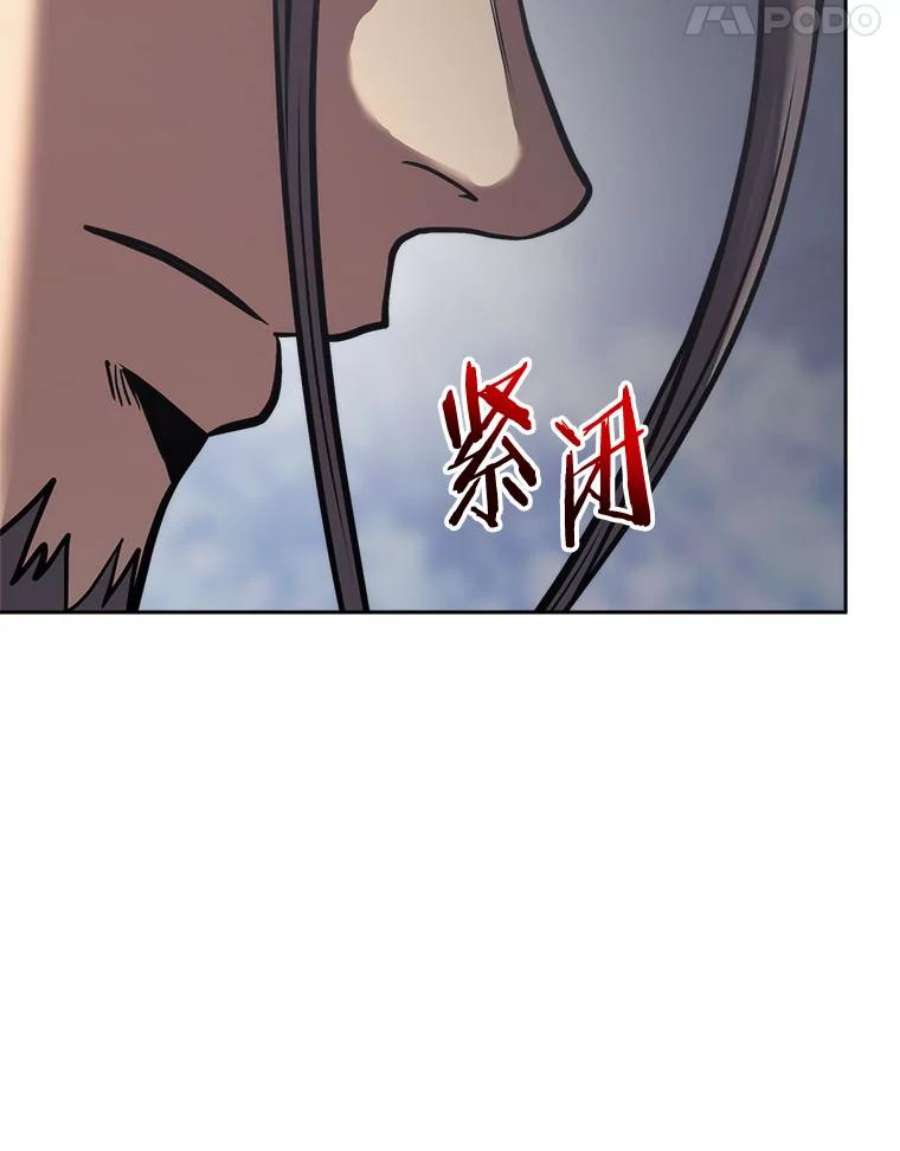 今天开始当玩家20.叛离