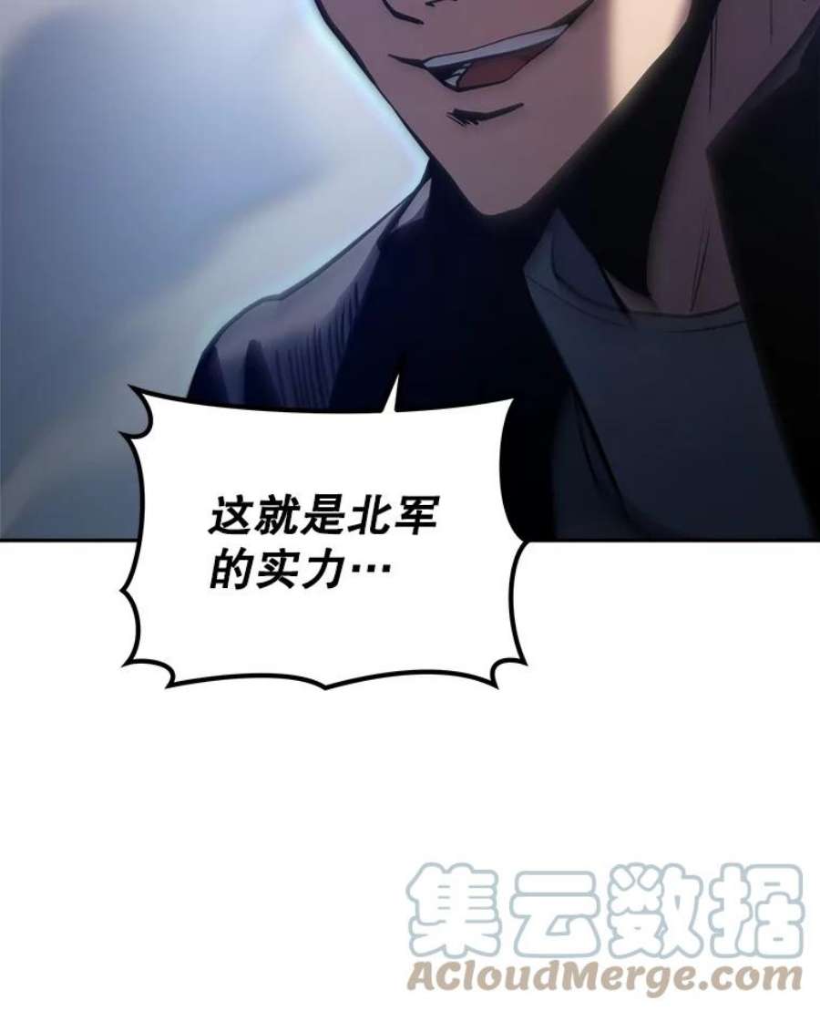 今天开始当玩家20.叛离