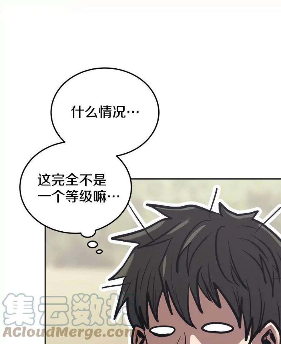 今天开始当玩家20.叛离