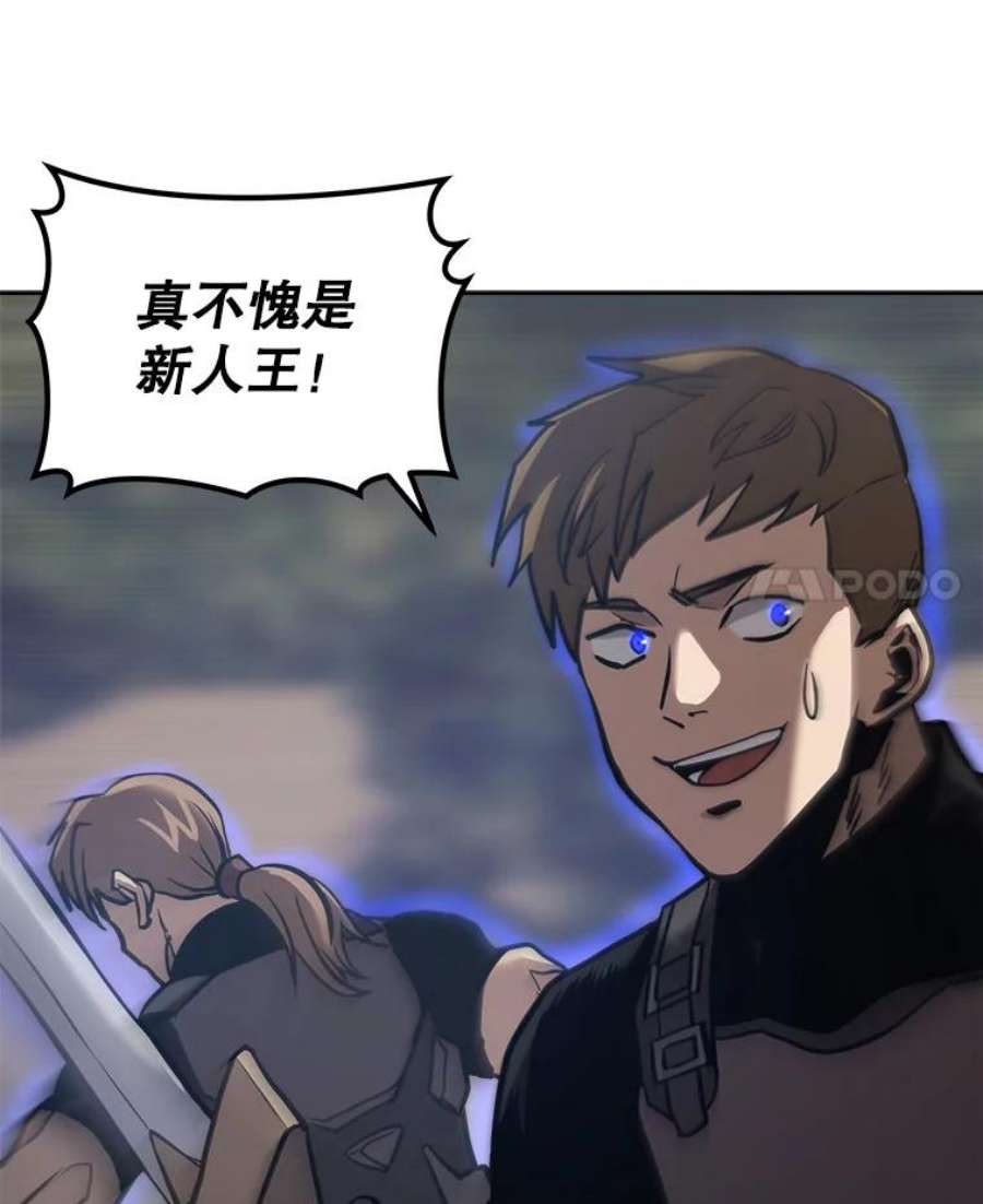 今天开始当玩家20.叛离