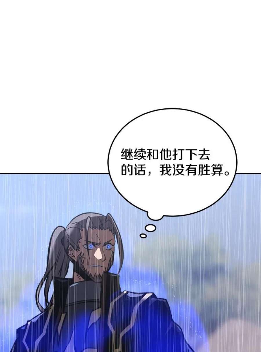 今天开始当玩家21.利伯·瓦姆