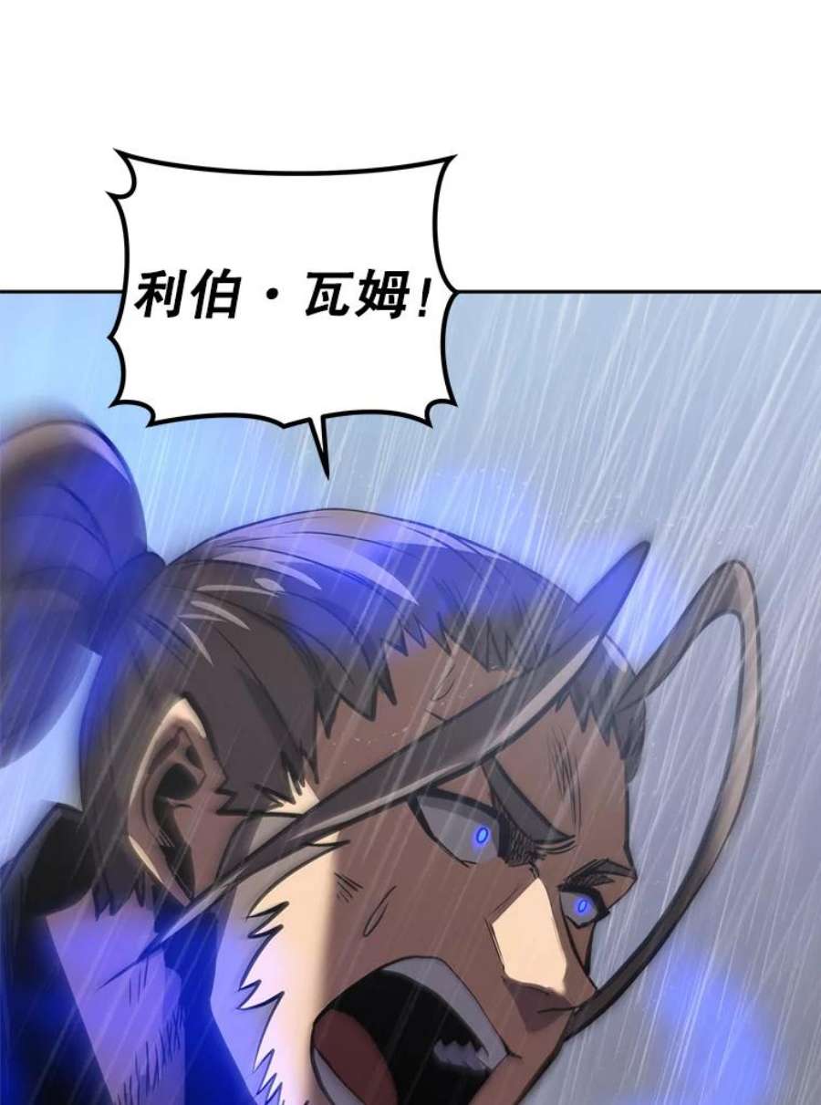 今天开始当玩家21.利伯·瓦姆