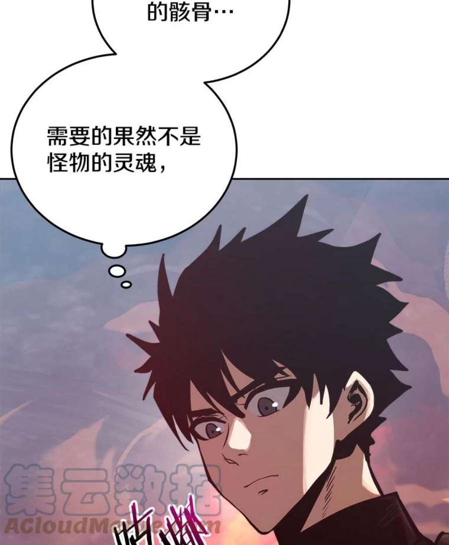今天开始当玩家22.江河征服者