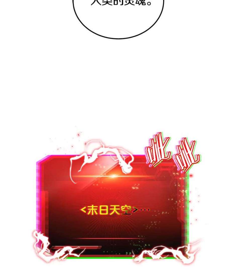今天开始当玩家22.江河征服者