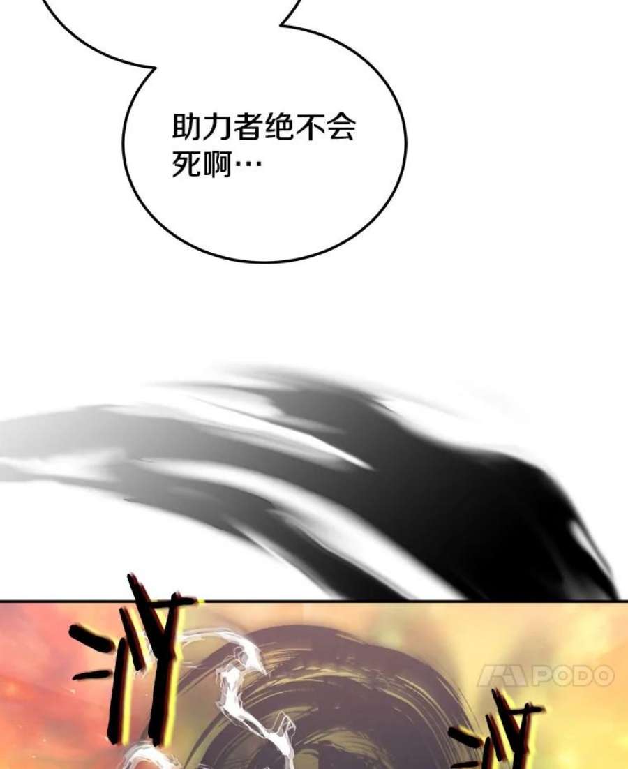 今天开始当玩家22.江河征服者