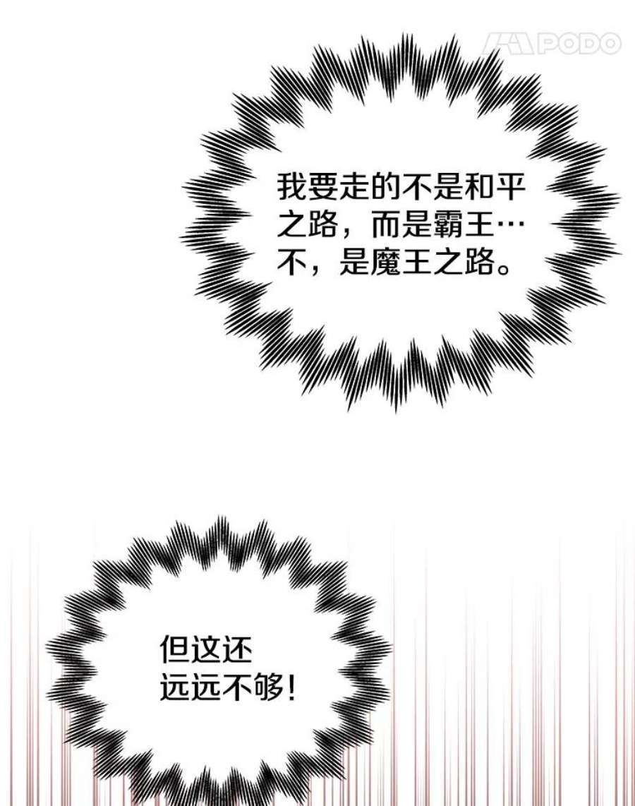 今天开始当玩家22.江河征服者