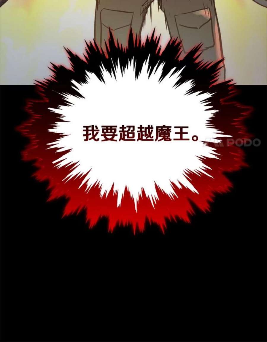 今天开始当玩家22.江河征服者