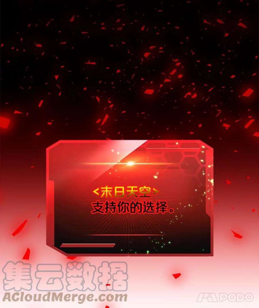 今天开始当玩家22.江河征服者