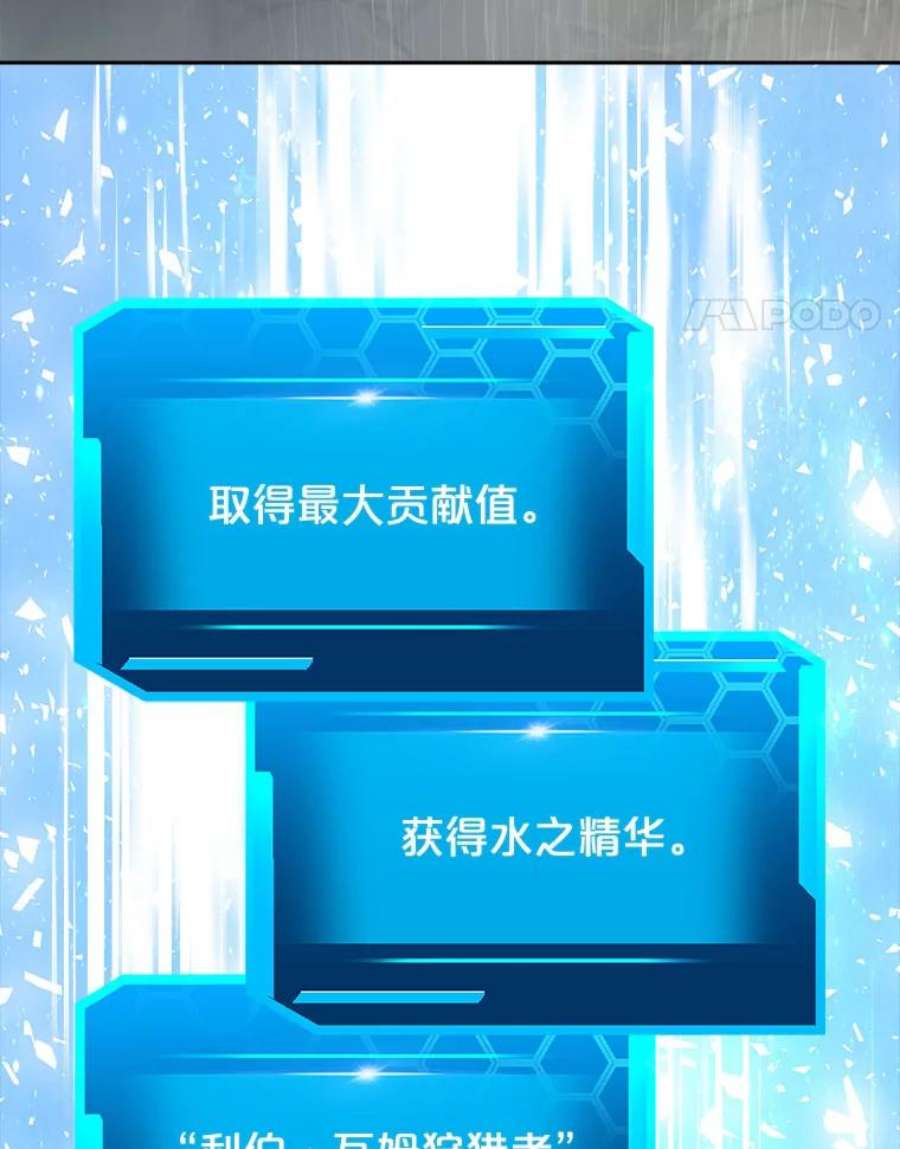 今天开始当玩家22.江河征服者