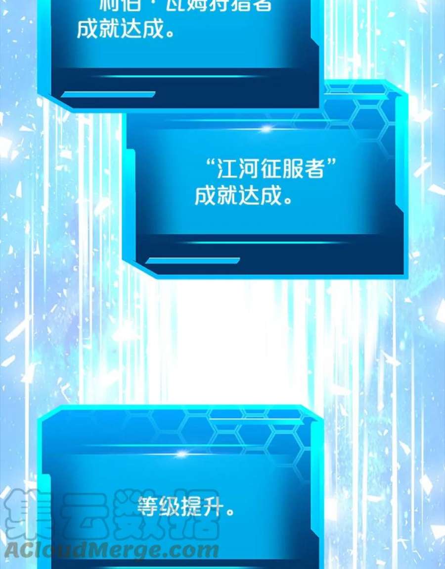 今天开始当玩家22.江河征服者