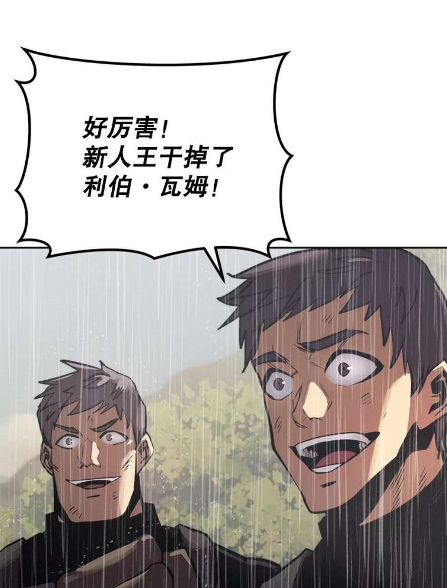今天开始当玩家22.江河征服者