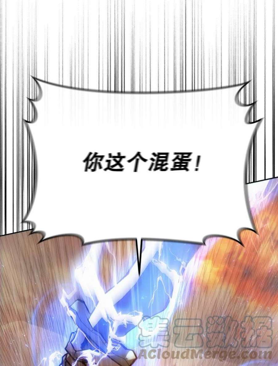 今天开始当玩家22.江河征服者