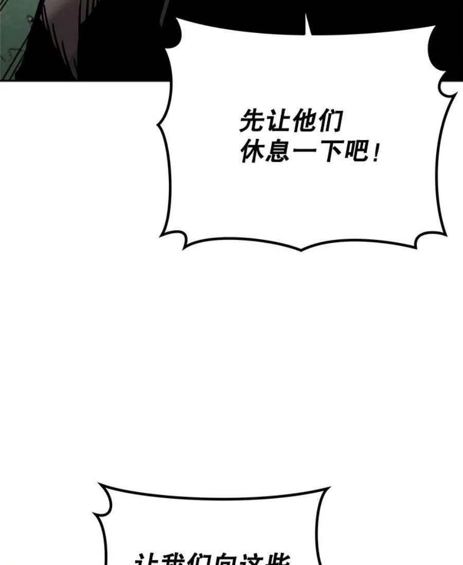 今天开始当玩家23.采访