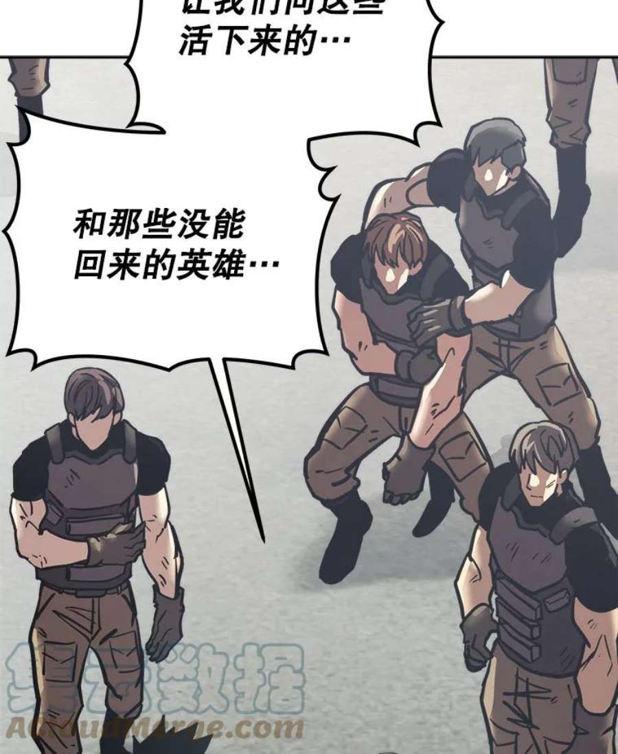 今天开始当玩家23.采访