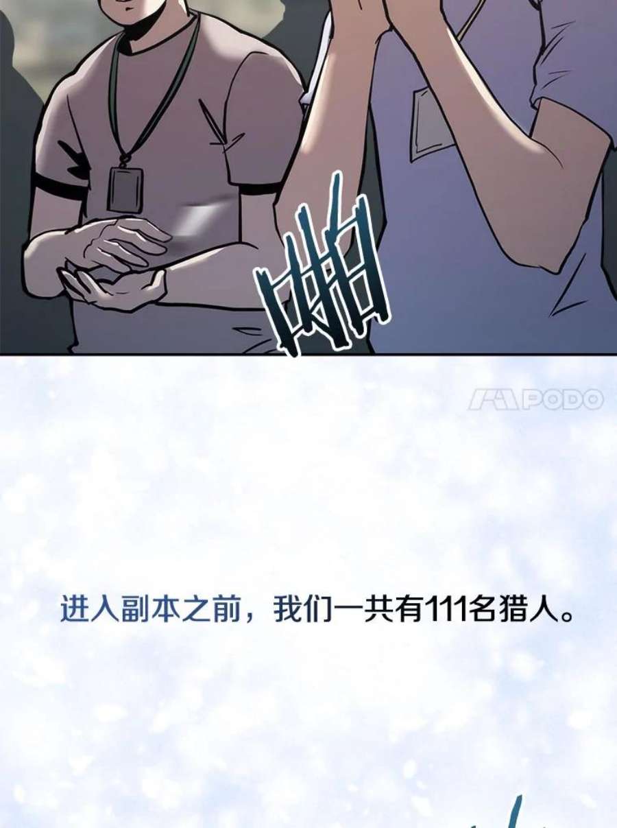 今天开始当玩家23.采访