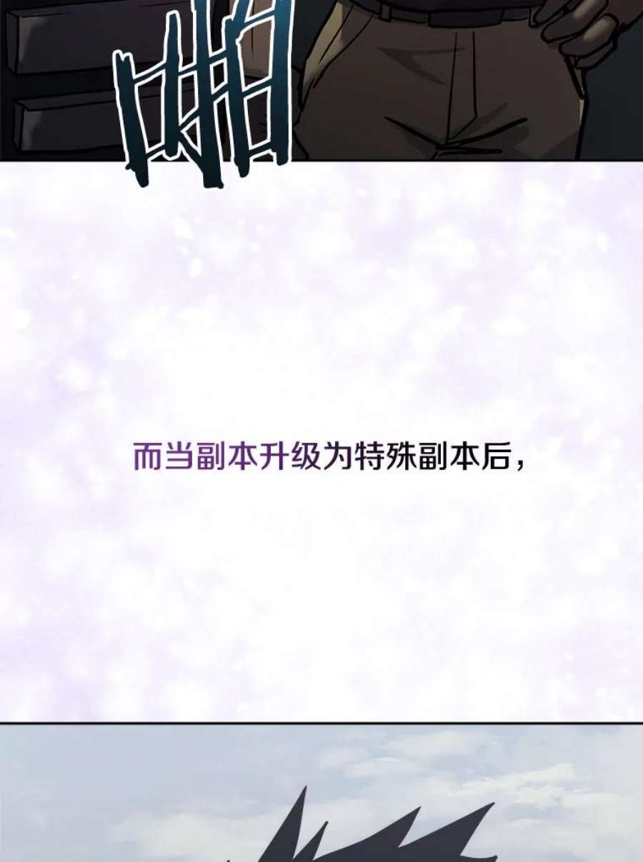 今天开始当玩家23.采访