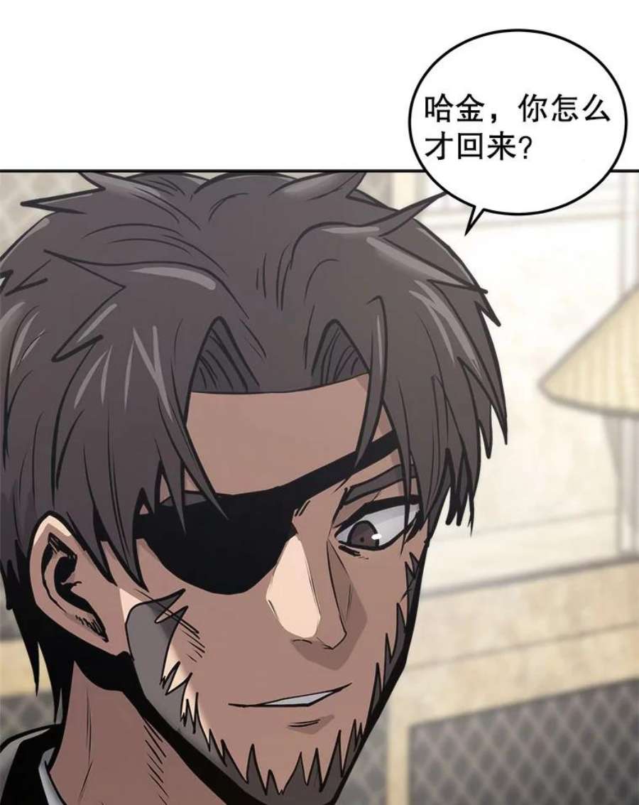 今天开始当玩家23.采访