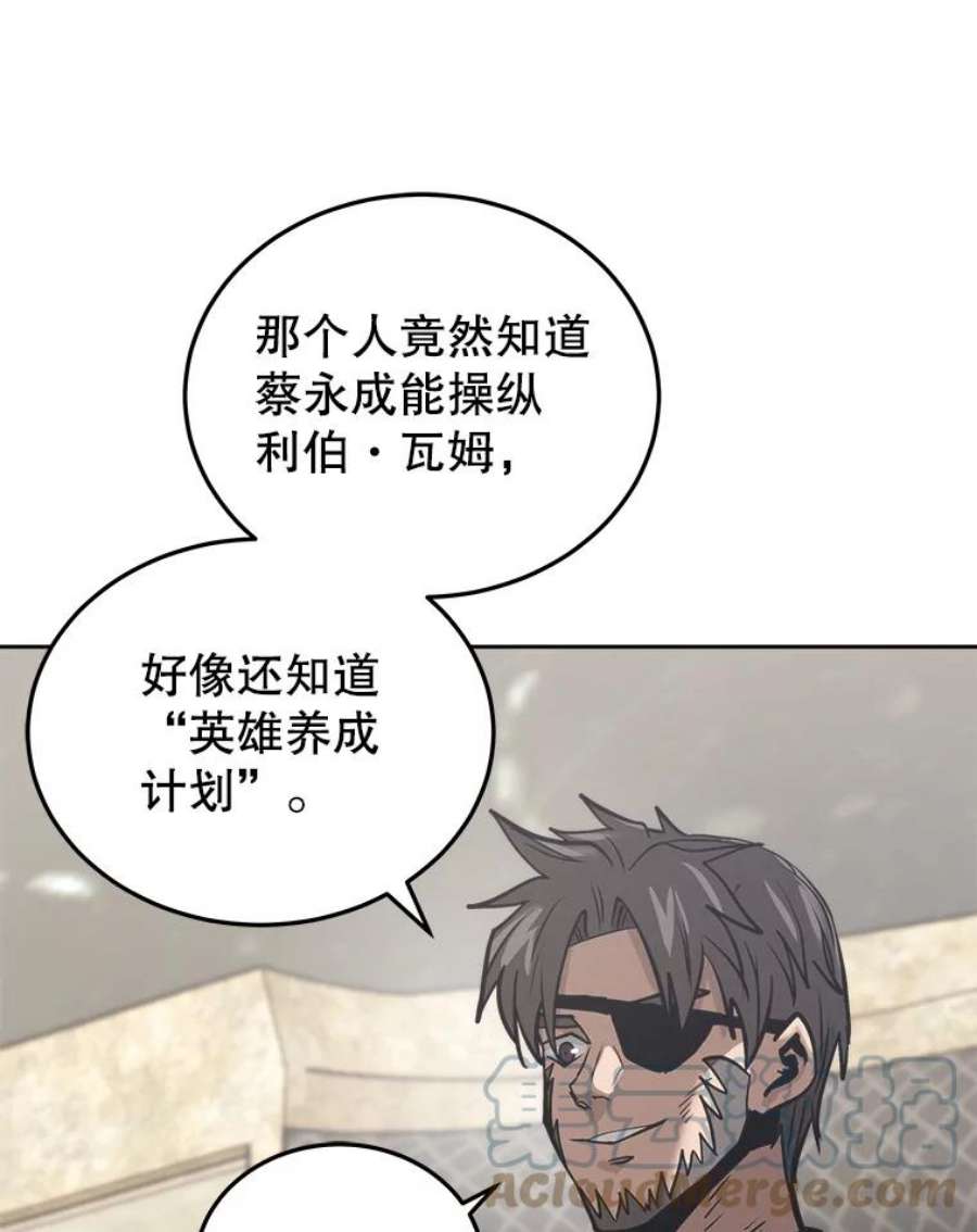 今天开始当玩家23.采访