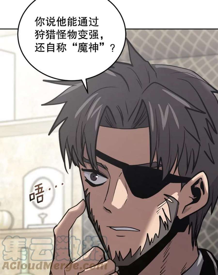 今天开始当玩家23.采访