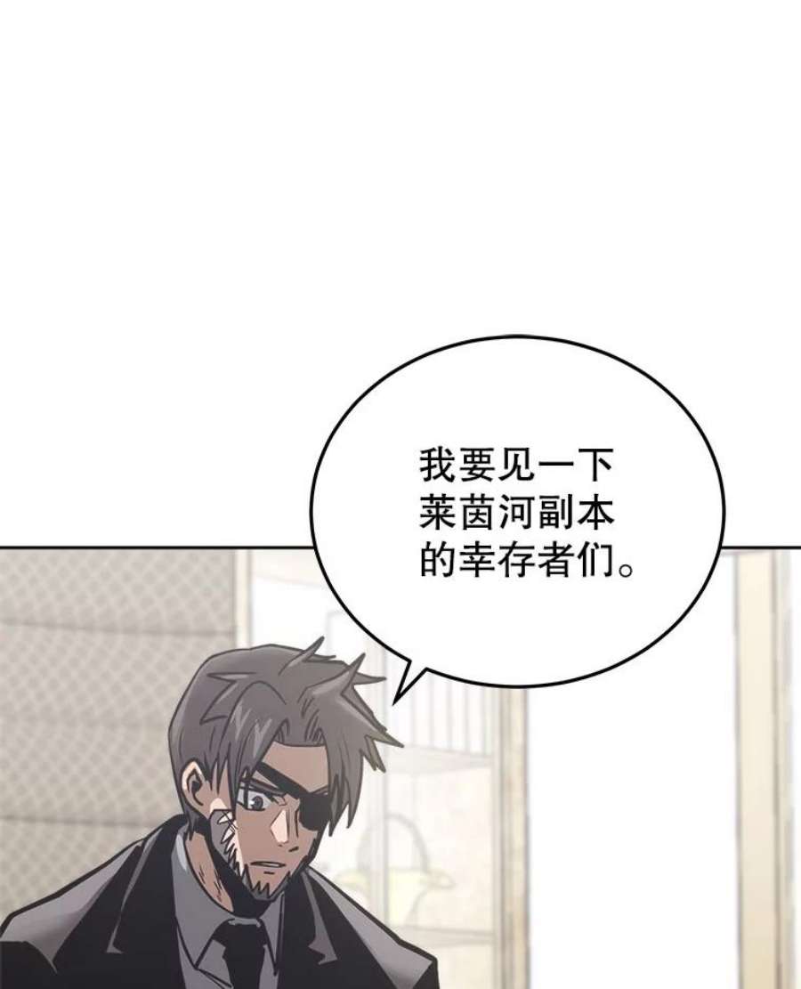 今天开始当玩家23.采访